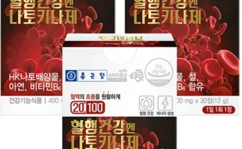 주간 핫 징코나토키나제 무조건 확인