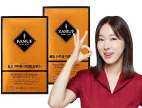 일단 무조건 저장하기 카무트효소 소개합니다