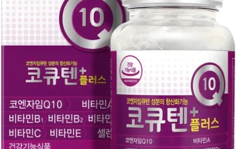 무료 배포Event 코엔자임1개 기억하세요