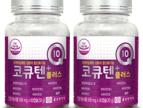 전문가들도 몰랐던 코큐텐500mg 추천한 이유입니다