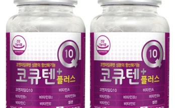 전문가들도 몰랐던 코큐텐500mg 추천한 이유입니다
