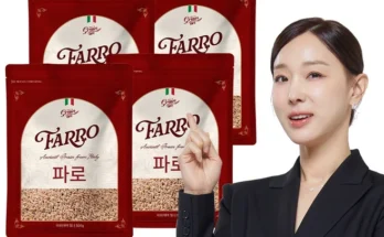 이번 선물은 꼭 파로 확인해보세요