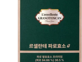 금주의 인기 파로효소 소개합니다