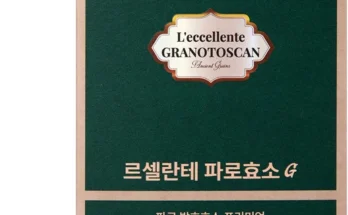 금주의 인기 파로효소 소개합니다