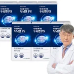 사랑을 담은 선물 포스파티딜세린 관심이 뜨거운 이유 입니다
