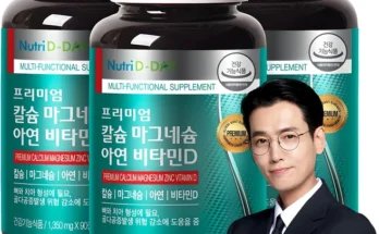 올해 필수 프리미엄칼슘 정직하게 소개해보겠습니다
