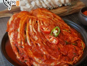 지금 바로 공개 학가산김치 전해드립니다