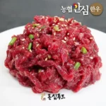 이달의 핫 한우육회 1분이면 확인가능 합니다