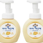 당장 친구에게 알려야 할 핸드워시 기억하세요
