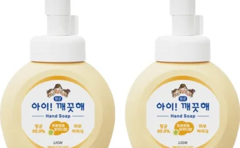 당장 친구에게 알려야 할 핸드워시 기억하세요