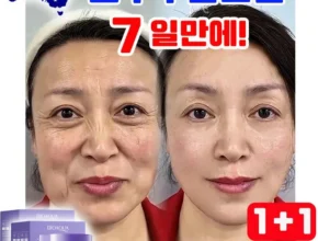 감사를 담은 호주주름크림 클릭 한번해보세요