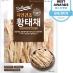 클릭하고 싶은 순간 황태채 실간 리뷰