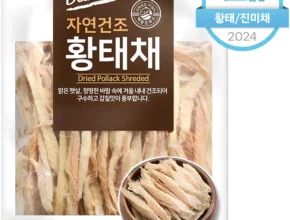 클릭하고 싶은 순간 황태채 실간 리뷰
