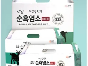 찐공개 흑염소진액 리뷰가 많습니다