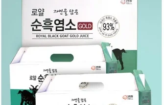 찐공개 흑염소진액 리뷰가 많습니다