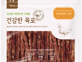 사랑을 담은 선물 강아지간식 확인해보세요