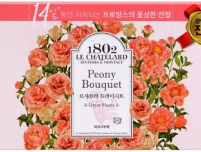 파격가 건조기시트 30초면 확인 가능합니다