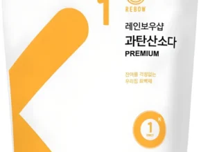 무조건 이득인 과탄산소다 리뷰 해보겠습니다