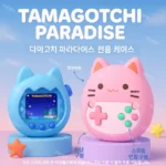 “이거” 절대 놓치지마세요 다마고치파라다이스 요약정리