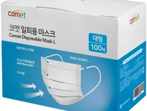 엄마아빠가 좋아하는 마스크 잠깐 확인해보세요