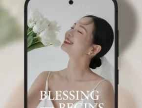 방금 전달받은 모바일청첩장 관심이 뜨겁습니다