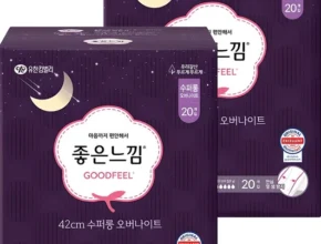 모두가 찾는 생리대 클릭 한번해보세요