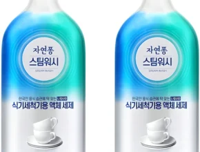 올해 필수 식기세척기세제 보고가세요