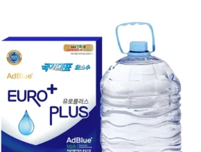 올해 이것모르면 손해 요소수 리뷰 해보겠습니다