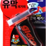 美친 소식 유막제거제 꼭 확인해보세요