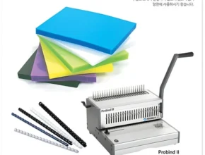 올해 이렇게 바뀌었다고? 제본 뜨거운 관심 감사합니다