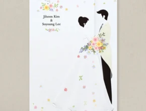 클릭 필 청첩장 실간 리뷰