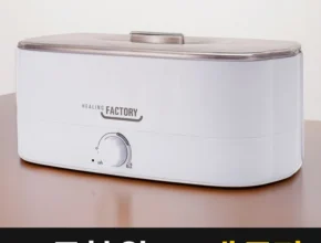 긴급소식 파라핀치료기 꼭 확인해보세요