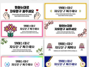 놀라운 변화 현수막 리뷰가 많습니다