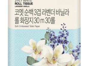 주목 화장지 꼭 확인해보세요
