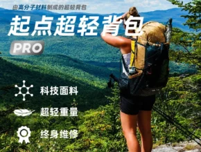 후회하지 않는 2025&nbsp;요즘 sns에서 난리난 3F UL GEAR Qidian Pro 백팩: 초경량 다이니마&nbsp; 리뷰 최다로 엄선된 최고의 제품을 소개합니다.