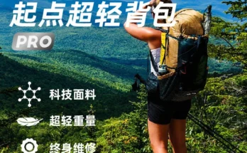 후회하지 않는 2025 요즘 sns에서 난리난 3F UL GEAR Qidian Pro 백팩: 초경량 다이니마  리뷰 최다로 엄선된 최고의 제품을 소개합니다.