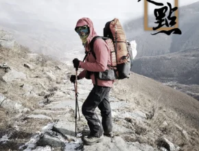 혜택ON 2025&nbsp;요즘 sns에서 난리난 3F UL GEAR 초경량 40+16L 하이킹 백팩-UL 인체공학적 서스펜션 트레킹 팩&nbsp; 리뷰 최다로 엄선된 최고의 제품을 소개합니다.