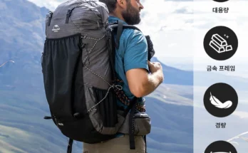 친구와 가족에게 추천 2025 요즘 sns에서 난리난 네이처하이크 하이킹 배낭 60+5L 대용량 야외 스포츠 가방 캠핑 등산 여행 방수 가방 인체공학적 디자인  리뷰 최다로 엄선된 최고의 제품을 소개합니다.