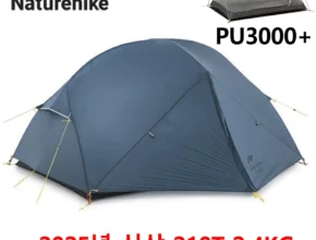 정성을 다하는 2025&nbsp;요즘 sns에서 난리난 Naturehike Mongar 2 초경량 3 계절 야외 방수 210T 나일론 하이킹 텐트 2인 배낭 캠핑 승마 텐트&nbsp; 리뷰 최다로 엄선된 최고의 제품을 소개합니다.